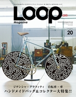 LOOP Magazine Vol.20
