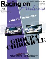 Racing on Archives Vol.19