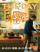 THE DAY No.8 2014 Winter Issue