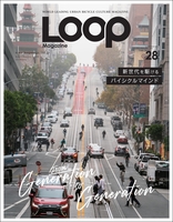 LOOP Magazine Vol.28