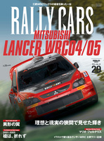 RALLY CARS Vol.29