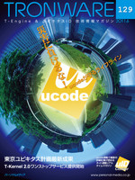 TRONWARE VOL.129