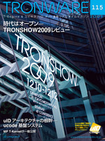 TRONWARE VOL.115