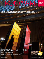 TRONWARE VOL.103