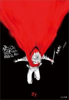 ダンジョンに出会いを求めるのは間違っているだろうか２１