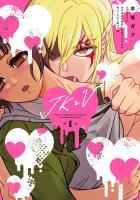 『JKとV ~女子高生が契約したヴァンパイアが思ってたのと違った話~ 1(ヒーローズコミックス)』の電子書籍