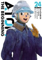 アトム　ザ・ビギニング24（ヒーローズコミックス）