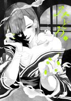 【期間限定　無料お試し版　閲覧期限2026年1月12日】みどろ 1（ヒーローズコミックス　わいるど）