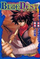 『【期間限定　無料お試し版　閲覧期限2026年1月12日】BLUE NEST１（ヒーローズコミックス）』の電子書籍