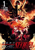 【期間限定　無料お試し版　閲覧期限2026年1月12日】機動絶記ガンダムSEQUEL 1（ヒーローズコミックス）