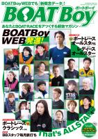 BOATBoy 2025年6月号