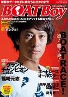 BOATBoy 2015年7月号