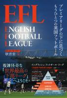 EFL