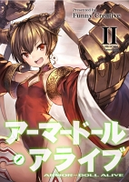 アーマードール・アライブ II