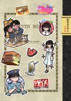 知恵ある恋人 完全版