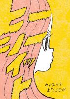 ヒーシーイット ブラウン