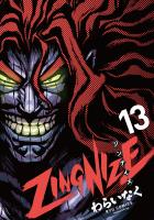 ZINGNIZE(13)【電子限定特典ペーパー付き】
