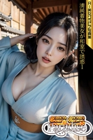 清純着物美女が和室で誘惑１　AI美女グラビア写真集【SS-Paradise】