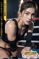 しなやかボディの美人過ぎる格闘家２　AI美女グラビア写真集【SS-Paradise】