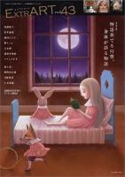 ExtrART file.43
