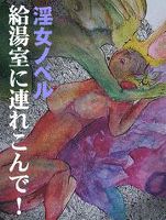 「給湯室に連れこんで！」