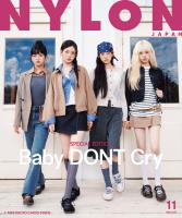 NYLON JAPAN 2025年11月号 SPECIAL EDITION