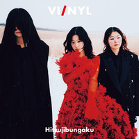 VI/NYL #017 Hitsujibungaku
