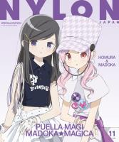 NYLON JAPAN 2026年11月号 SPECIAL EDITION