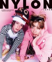 NYLON JAPAN 2026年5月号 JYUTARO & ALOHA EDITION