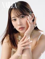 NAILEX 2026年8月号 SPECIAL EDITION
