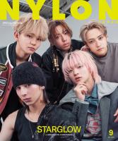 NYLON JAPAN 2026年9月号  SPECIAL EDITION