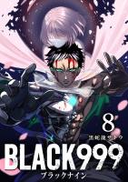 BLACK999(ブラックナイン)(8)