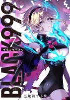 BLACK999(ブラックナイン)(7)