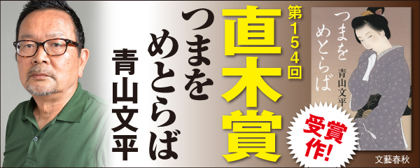 つまをめとらば