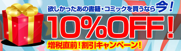 クーポンプレゼント!