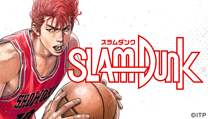 SLAM DUNK
