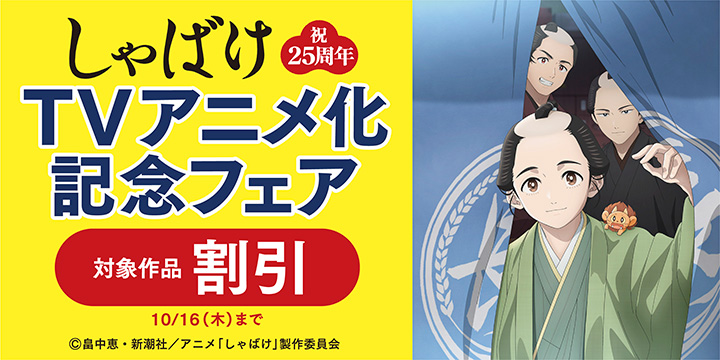 KOKORO❤️ 10本. Numero TOKYO (ヌメロ トウキョウ)2025年 10月号 通常版【ミナ