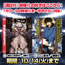 電子書籍・漫画のCOCORO BOOKS【無料立ち読みも】