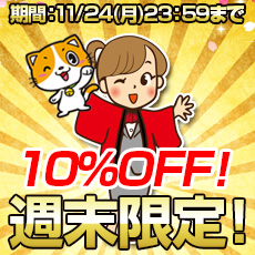 電子書籍・漫画のCOCORO BOOKS【無料立ち読みも】