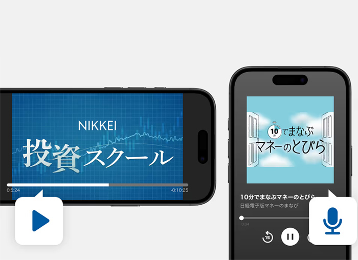 Podcast / NIKKEI LIVE