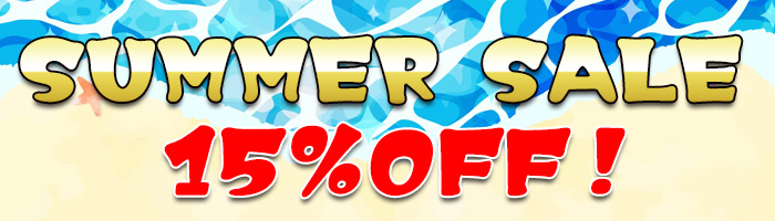 15％OFF！SUMMER SALE開催中！