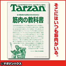 雑誌をジャンルで探す（総合週刊誌・月刊誌） - 電子書籍・漫画の