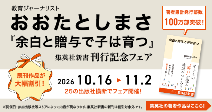 書籍キャンペーン