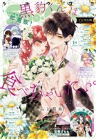 Sho-Comi - バックナンバー - 電子書籍・漫画のCOCORO BOOKS