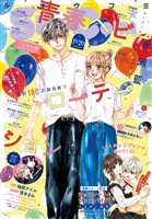 Sho-Comi 【電子版特典付き】 2026年19・20合併号(2026年9月4日発売)
