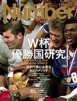 Number（ナンバー） 1136号