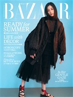 Harper’s BAZAAR ハーパーズ バザー 2025年7・8月合併号