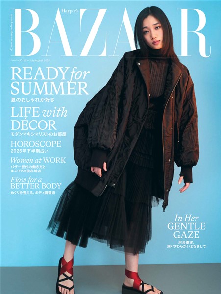 Harper’s BAZAAR ハーパーズ バザー 2025年7・8月合併号
