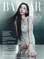 Harper’s BAZAAR ハーパーズ バザー 2025年10月号