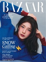 Harper’s BAZAAR ハーパーズ バザー 2025年12月号